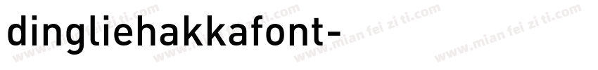 dingliehakkafont字体转换