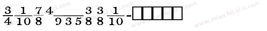 Monticello字体转换