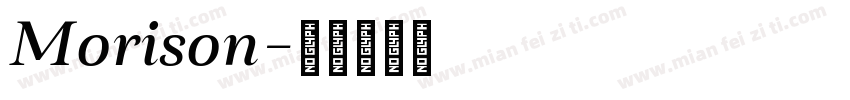 Morison字体转换