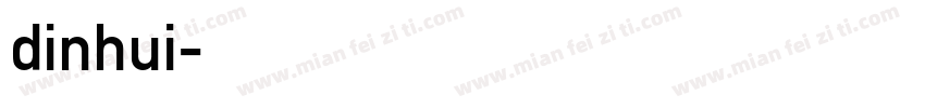 dinhui字体转换