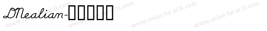 DNealian字体转换