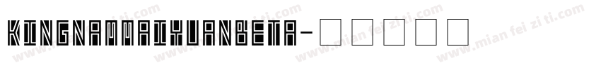 KingnamMaiyuanBeta字体转换
