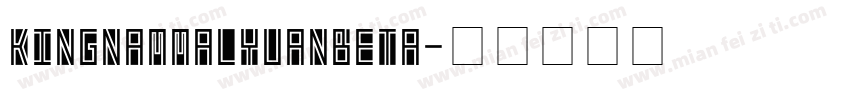 kingnamMalyuanBeta字体转换