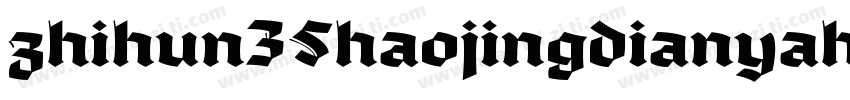 zhihun35haojingdianyahei字体转换