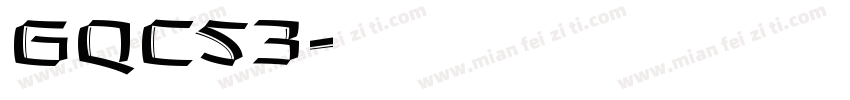 GQC53字体转换