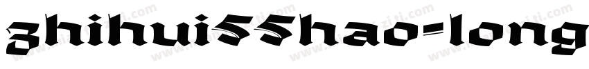 zhihui55hao-longyin字体转换