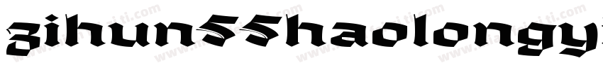 zihun55haolongyinsho字体转换