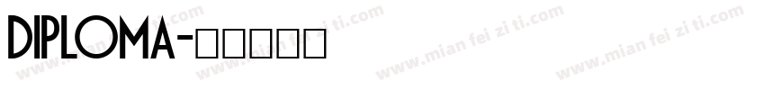 Diploma字体转换