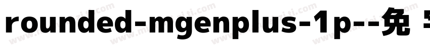 rounded-mgenplus-1p-字体转换