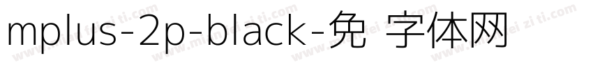 mplus-2p-black字体转换