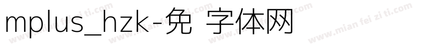 mplus_hzk字体转换