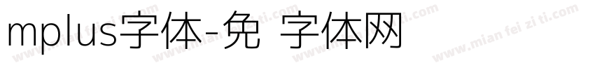 mplus字体字体转换