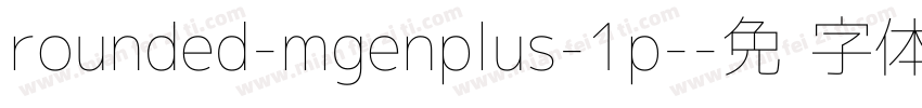 rounded-mgenplus-1p-字体转换