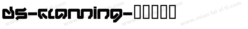 DS-flaming字体转换