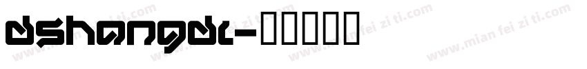 DSHanGDL字体转换