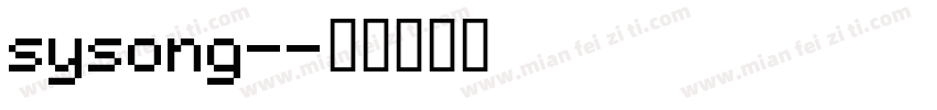 sysong-字体转换