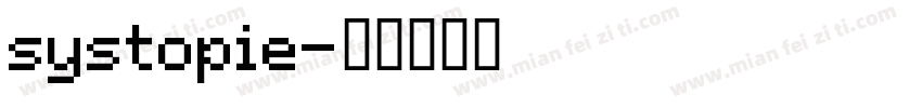 systopie字体转换