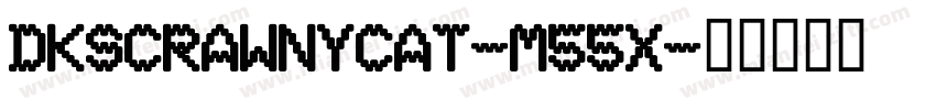 Dkscrawnycat-M55x字体转换