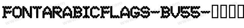 FontArabicFlags-BV55字体转换