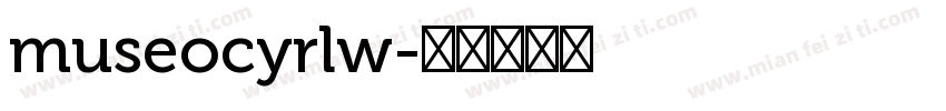 museocyrlw字体转换