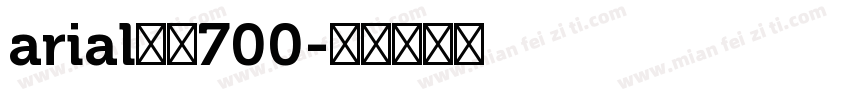 arial常规700字体转换