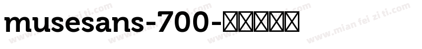 musesans-700字体转换
