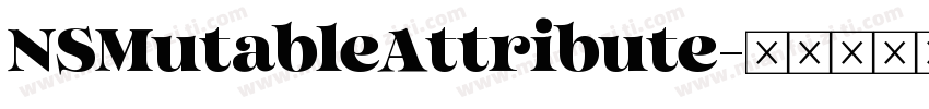 NSMutableAttribute字体转换