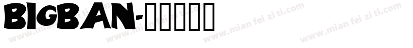 BIGBAN字体转换