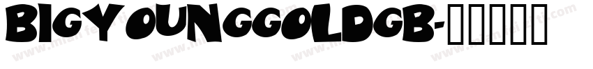 bigyounggoldgb字体转换