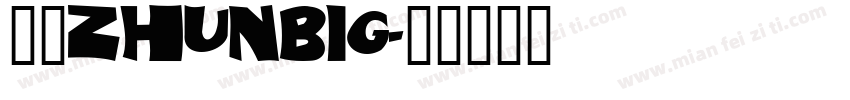 歐圓ZhunBig字体转换