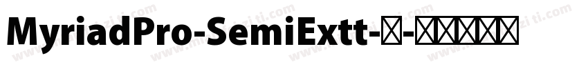MyriadPro-SemiExtt-常字体转换