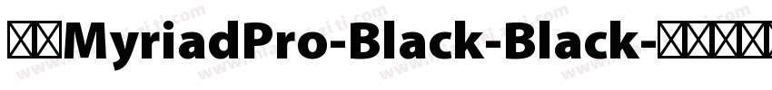 字体MyriadPro-Black-Black字体转换
