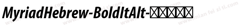 MyriadHebrew-BoldItAlt字体转换