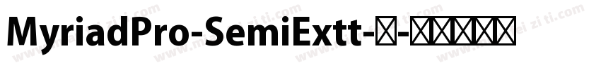 MyriadPro-SemiExtt-常字体转换