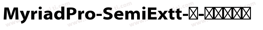 MyriadPro-SemiExtt-常字体转换