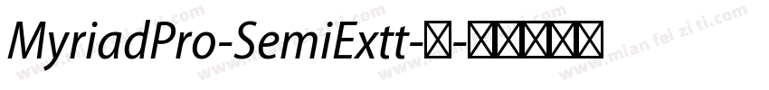 MyriadPro-SemiExtt-常字体转换