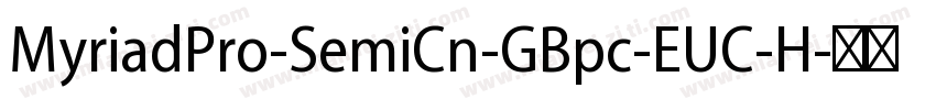 MyriadPro-SemiCn-GBpc-EUC-H字体转换