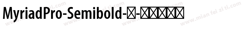MyriadPro-Semibold-粗字体转换