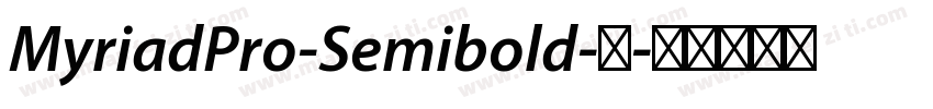 MyriadPro-Semibold-粗字体转换