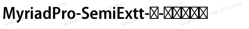 MyriadPro-SemiExtt-常字体转换