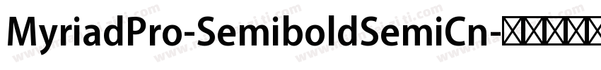 MyriadPro-SemiboldSemiCn字体转换