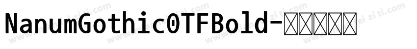 NanumGothic0TFBold字体转换