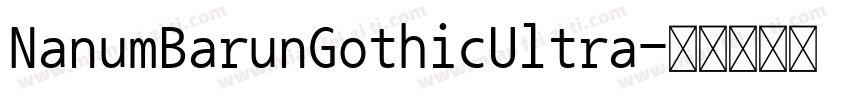 NanumBarunGothicUltra字体转换