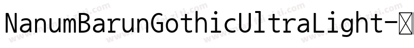NanumBarunGothicUltraLight字体转换
