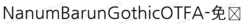 NanumBarunGothicOTFA字体转换