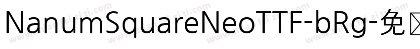 NanumSquareNeoTTF-bRg字体转换