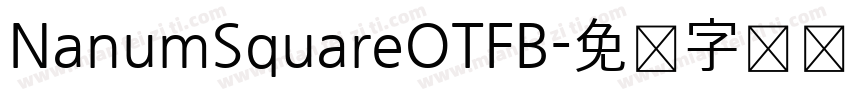 NanumSquareOTFB字体转换