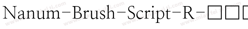 Nanum-Brush-Script-R字体转换
