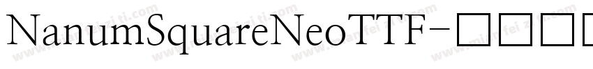NanumSquareNeoTTF字体转换