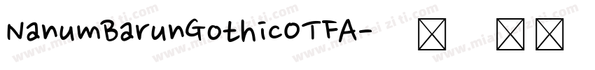 NanumBarunGothicOTFA字体转换